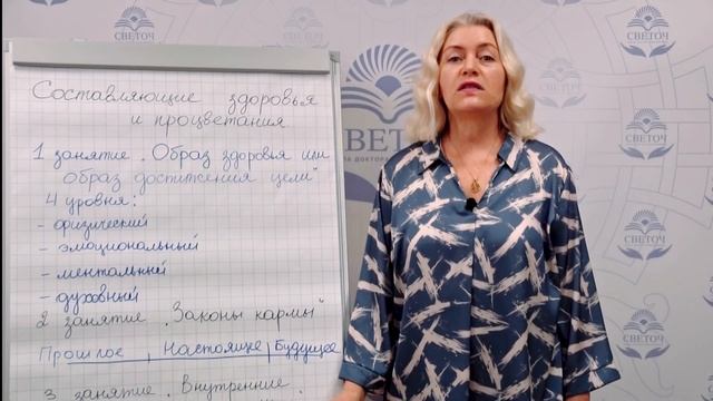 4 Закона Кармы. Как научиться определять свои внутренние конфликты, которые способствуют болезни?