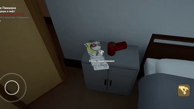 Прохождение хоррор игры The baby In Yellow