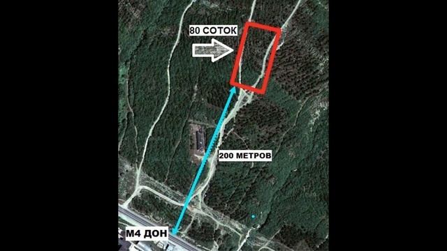 80 соток в пригороде Геленджика, под застройку...