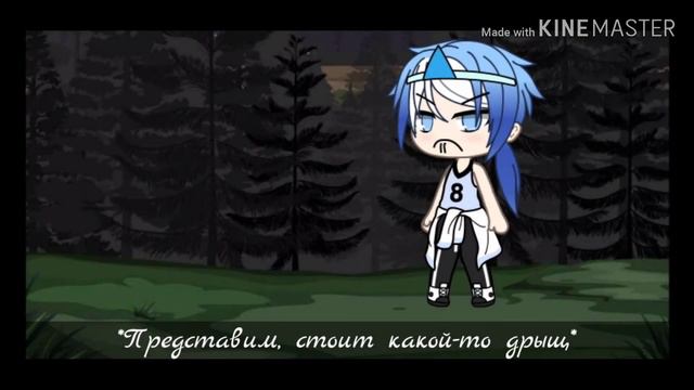 Клише в фильмах ужасов|| Гача Лайф|| Gacha Life||  PelmeshkaYU