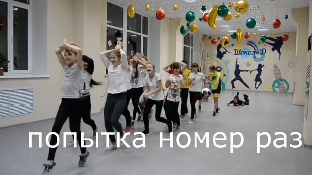 Танцевальная загадка к Новому Году