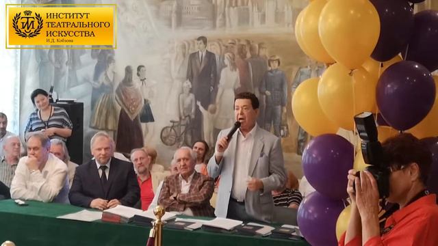 И. Д.  Кобзон на вручении дипломов в Институте театрального искусства