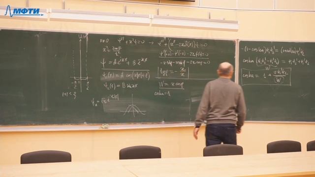 Семинар по квантовой физике от 24.03.2020 (Белоусов Ю.М.)