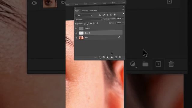 Магия Фотошопа #фотошоп #фотошоптуториал #photoshop