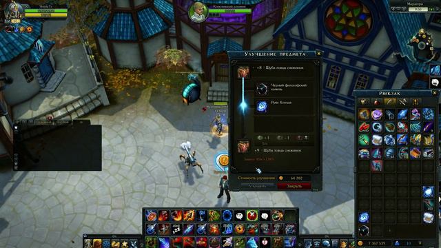 Royal Quest - Еще попытка заточить доспех!