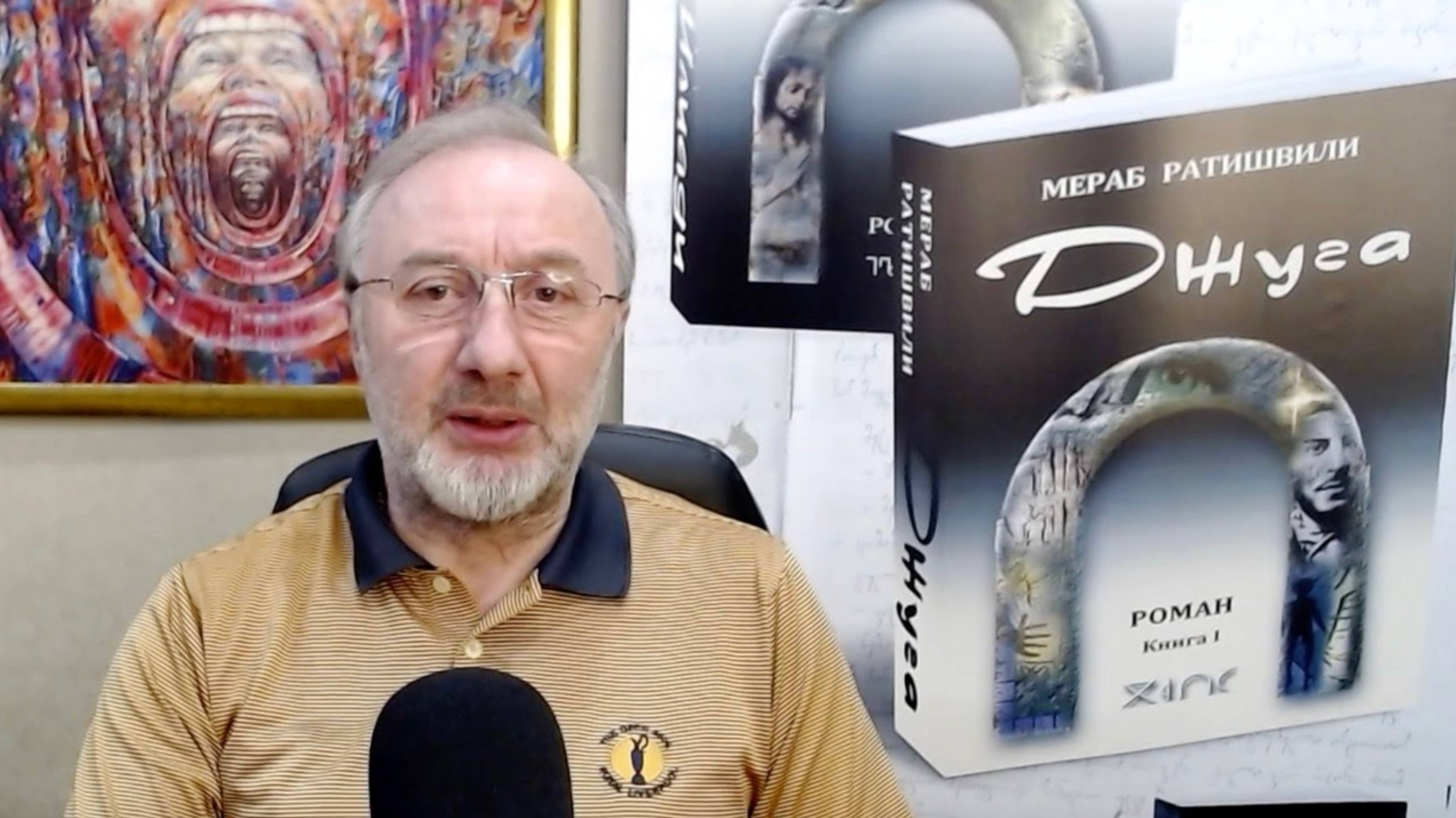 Энтони Блинкена грузины вывели на чистую воду