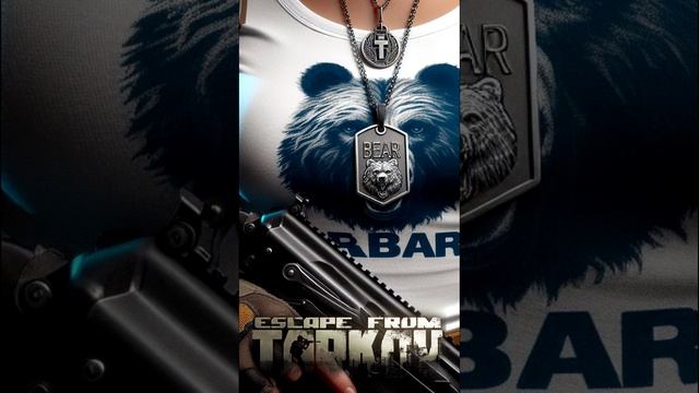 Нейросеть + Escape from Tarkov (BEAR) + Король и Шут (Медведь) #shorts