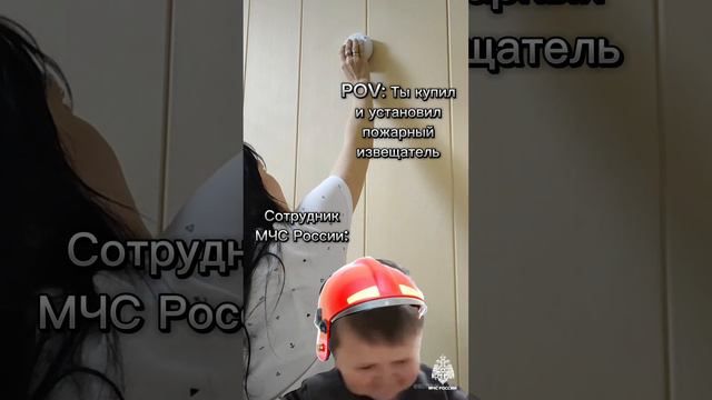 #МЧСвТренде