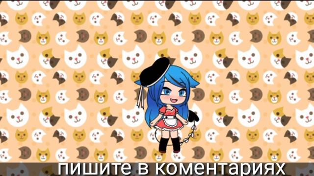 Какой туториал снять?