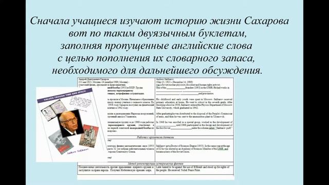 Исследовательский проект "Values through time and space" 9А МАОУ СОШ №21