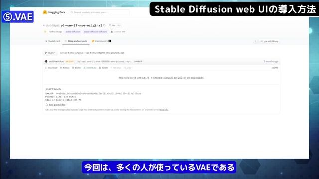 AIで超高画質画像を生成しまくれる「Stable Diffusion web UI」の概要・導入方法・使い方【AIイラスト】