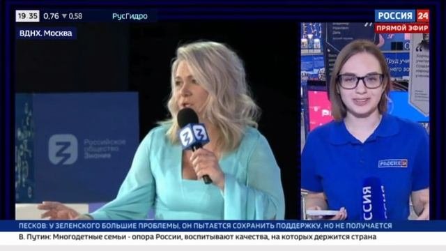 Наставник проекта ТопБЛОГ Ирина Акопян выступила на выставке-форуме Россия