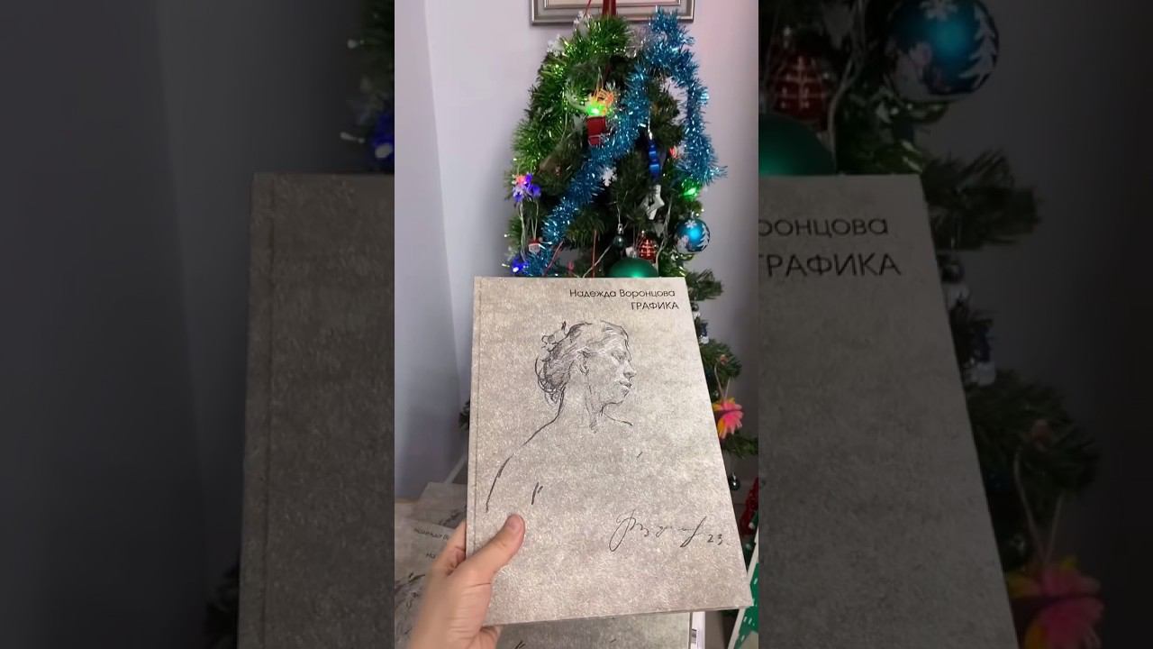 Сбылась моя мечта  Напечатала книгу с моими набросками