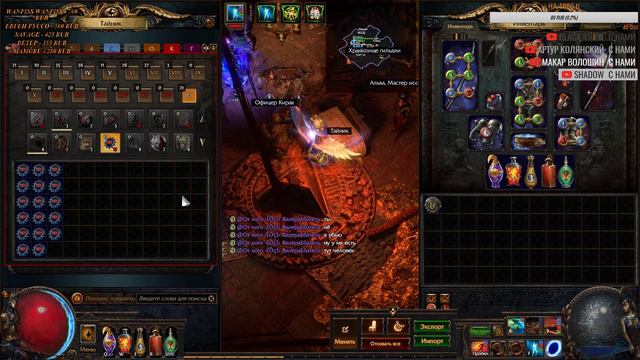 ▓Path of Exile▓ 3.9 - НЕСТАБИЛЬНЫЙ ТРУП ЧЕРЕЗ КРИТЫ ВИХРЯ!