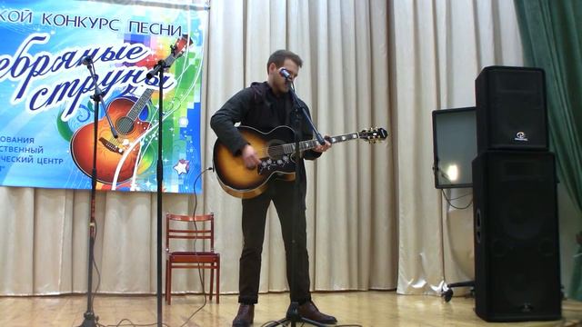Соломонов Иван песня«Заглавной строкой»