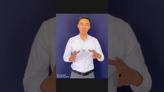 Таргетингке қалай клиент табамыз?