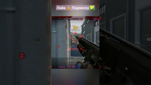 Смотри, как подрубил #warface #стрим #игры