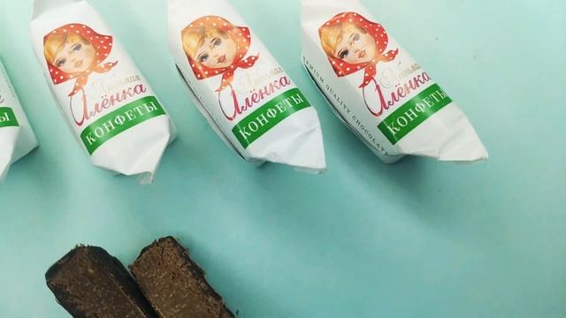 Любимая Аленка "Коммунарка" Белоруссия