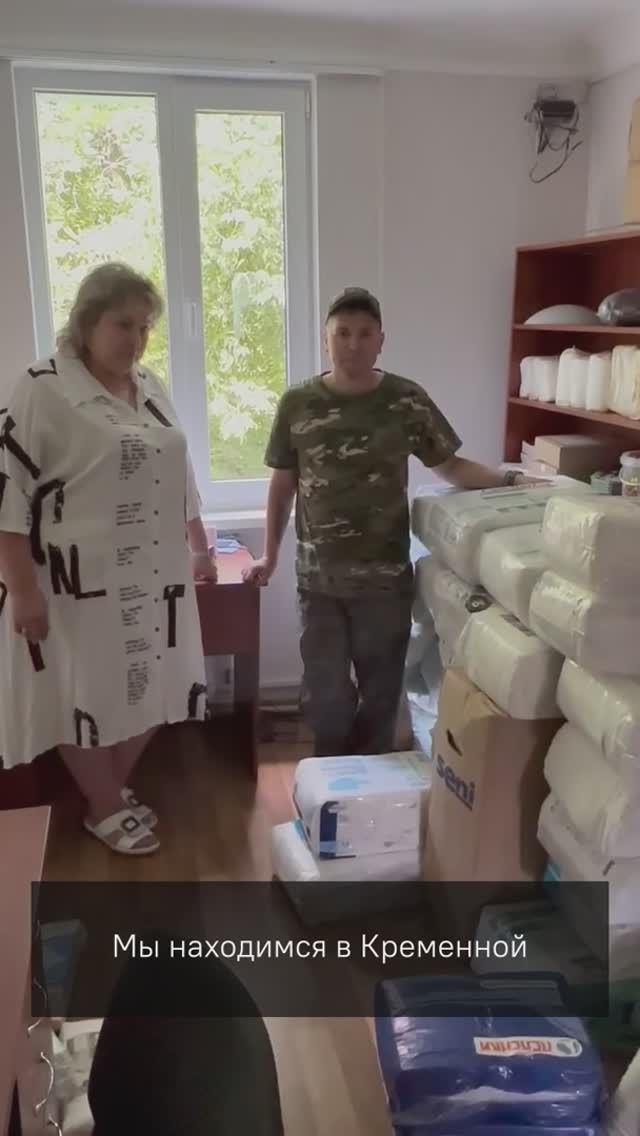Новгородцы доставили гуманитарный груз в Кременской дом престарелых