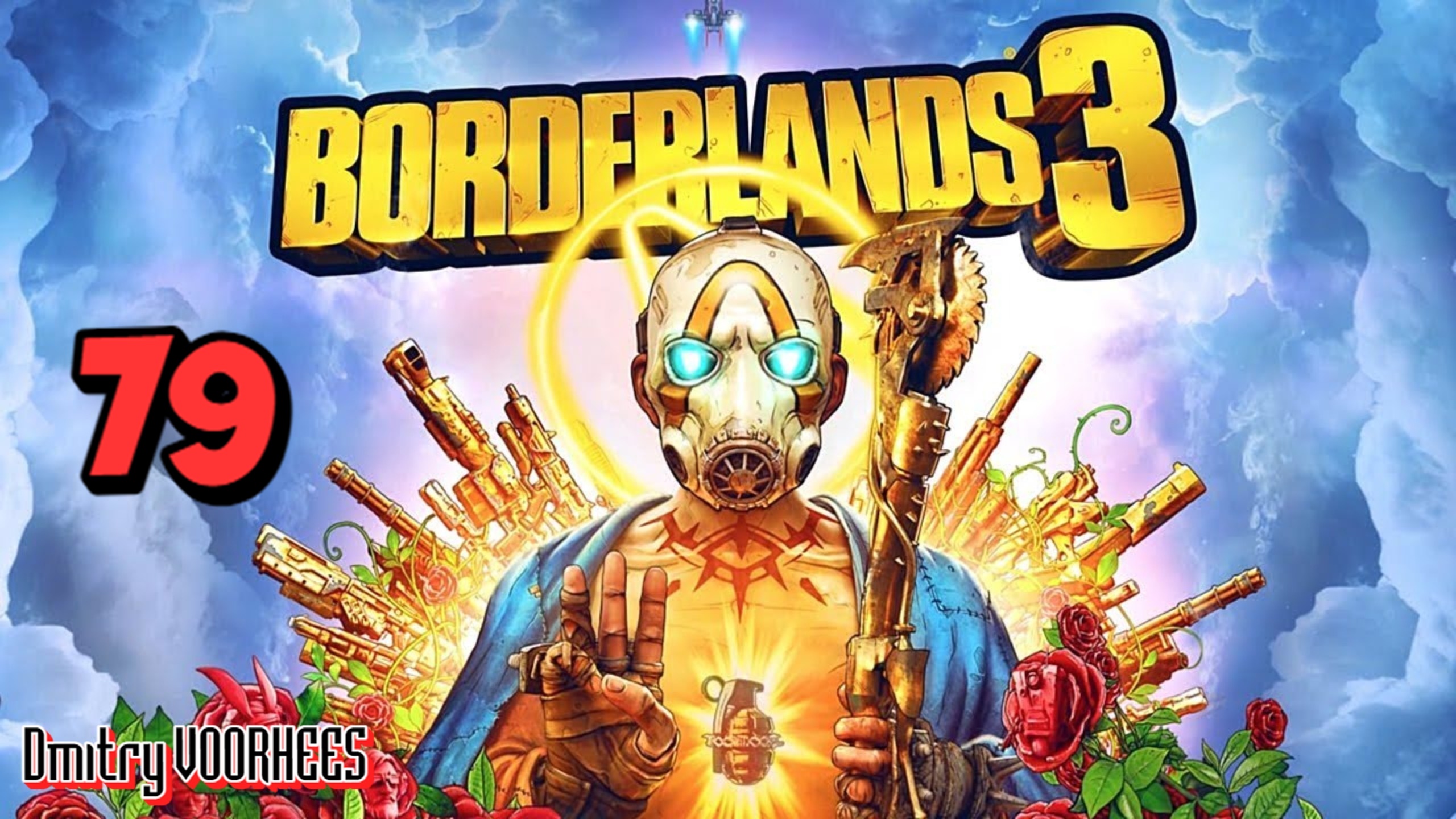 Прохождение Borderlands 3 # 79 {2019} Ps5