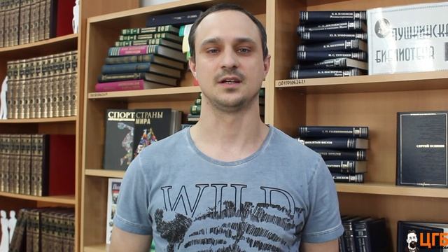 Поздравление с Днем народного единства!