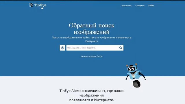 Поиск картинок по цвету,а также поиск информации по картинке