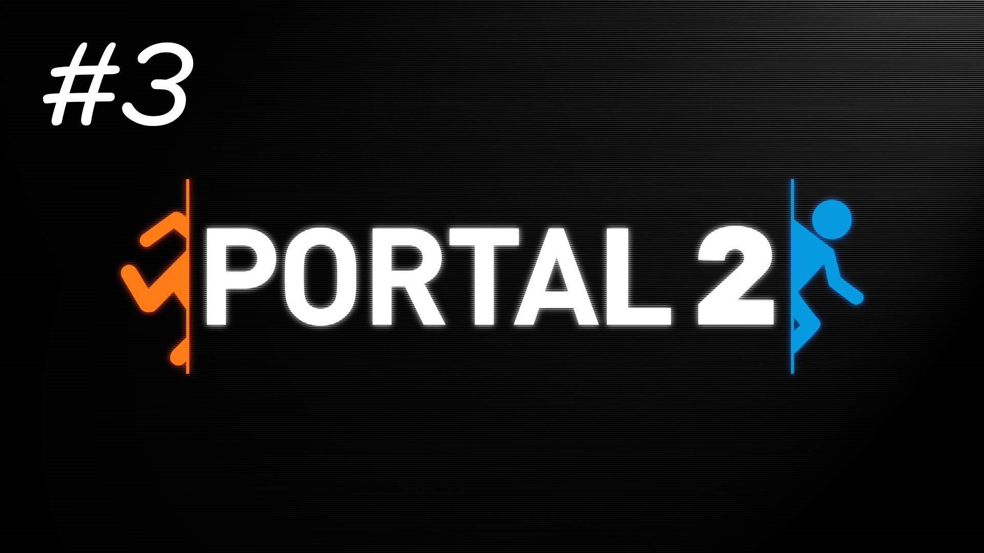 [PC] Portal 2 | Стрим третий