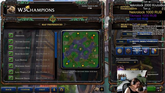 Warcraft 3: Reforged. ATR CUP 48   [ 14 августа 2022г ]