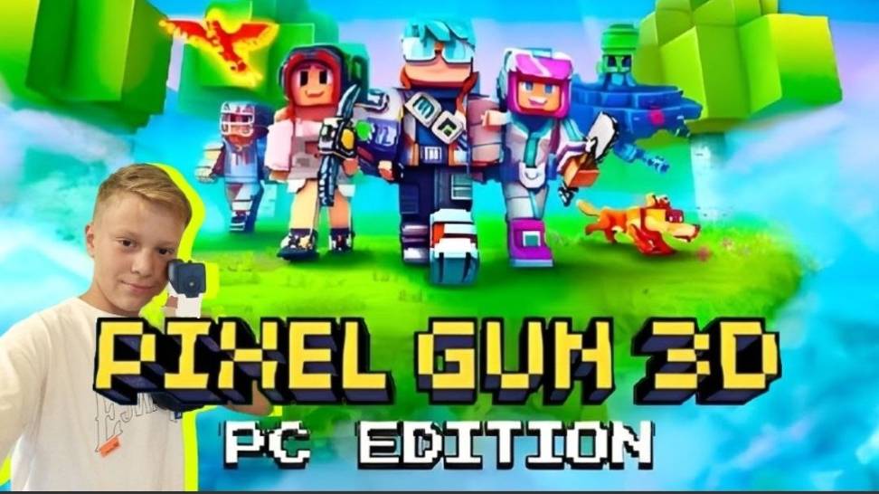 ИГРАЮ В Pixel Gun 3D PC Edition 2 ЧАСТЬ!