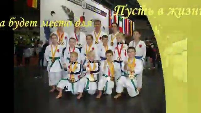 Академия Фудокан поздравляет с Днём Защитников Отечества!