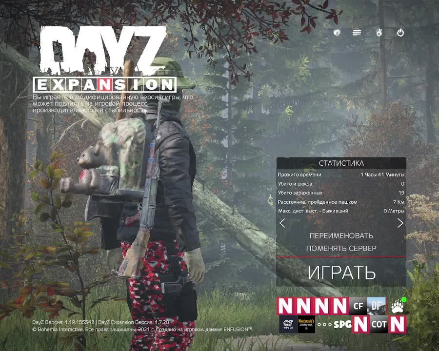 DAYZ