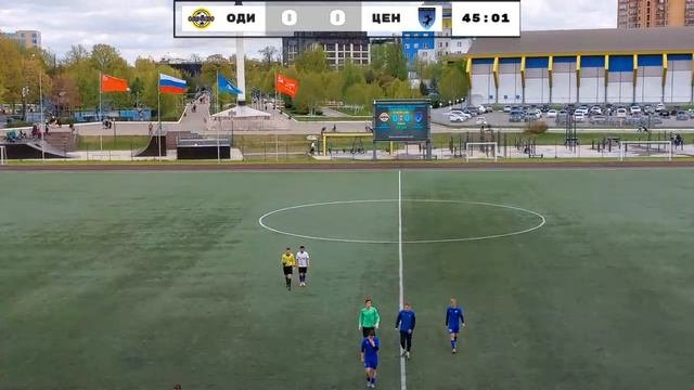 СШ Одинцово-2 (Одинцово)  —  ФК Ц-1 (Лобня),  1 тур, Лига В-1, Межмуниц. соревн. МО 2023