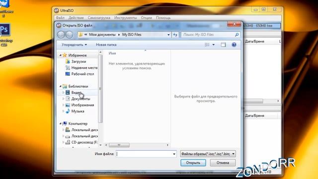 Как разблокировать редакции Windows 7 для выбора установки на компьютер.