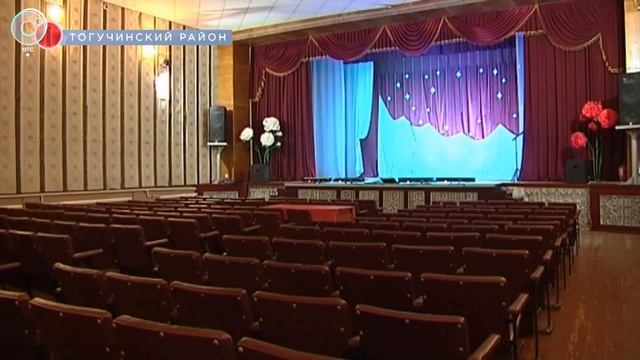 Отдельная тема: развитие культуры в Новосибирской области