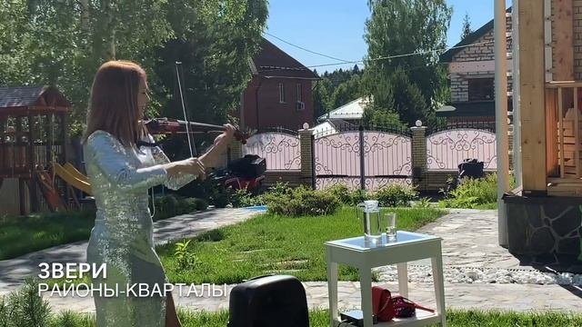 Еду играть на скрипке на свидание?. Скрипка  Пермь  Свадьба
