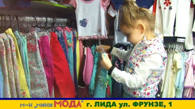 Мини мода В ЭФИР