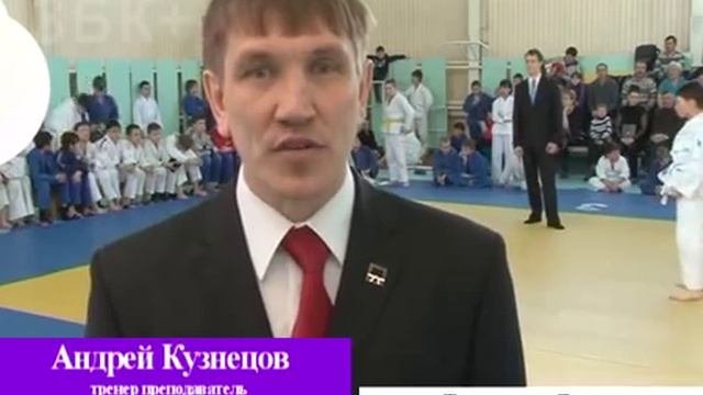 ДЗЮДО ТУРНИР