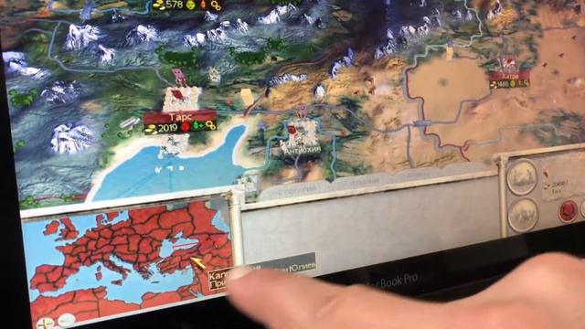Rome Total War (захватил всю карту)
