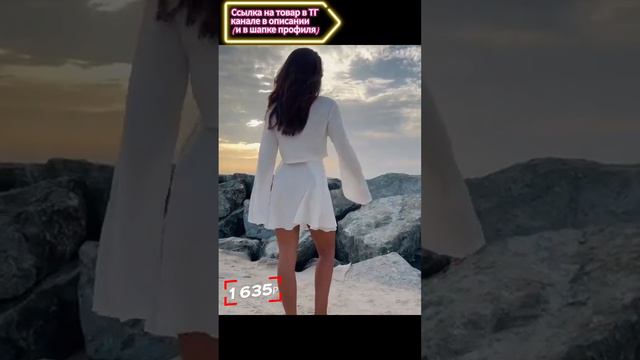 Атласный костюм топ с длинным рукавом