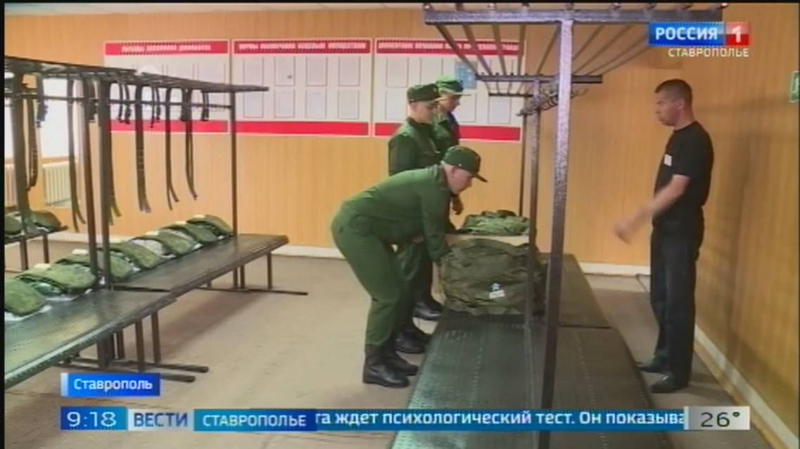 На Ставрополье близится к завершению весенний призыв в армию
