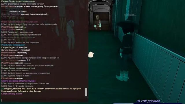 Но ведь...уэнсдей была три дня назад...|Приватная игра 22.10|Danganronpa Online|Реко Отонаши|