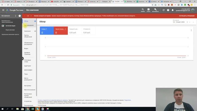 Как бесплатно запустить видео рекламу на youtube c google ads используя купон на 3000р. ?