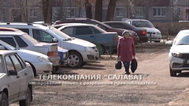 Штрафы за парковку