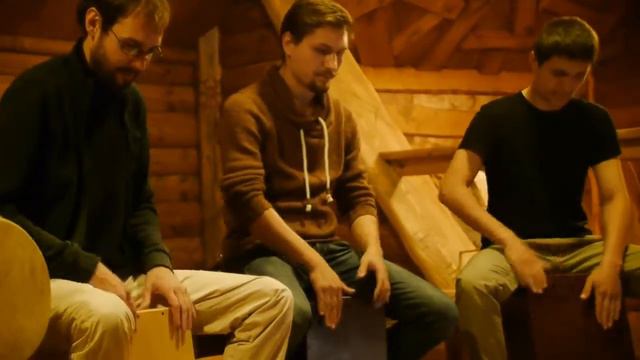 Кахон - Cajon trio 2
