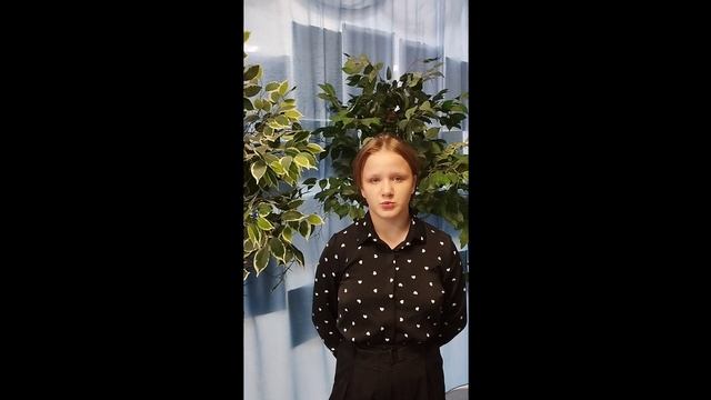 Фокина Ксения, 14 лет, Н.М. Рубцов "Детство"