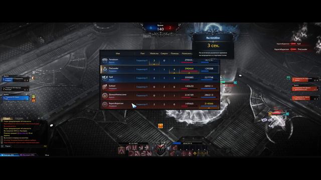 Lost Ark Berserker PVP (3 vs 3 arena) (Vs Arcana/Infighter/Striker)