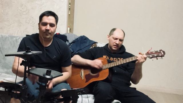 Вампир acoustic version