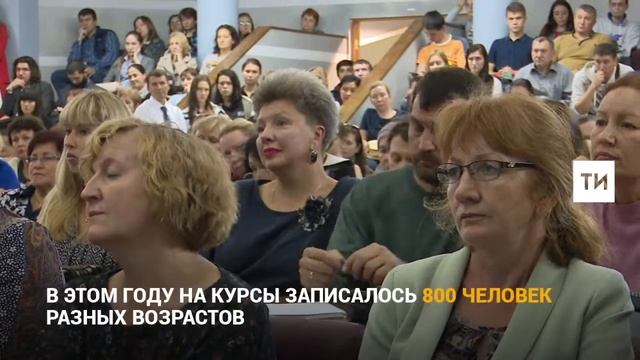 Почему студенты записались на курсы татарского языка