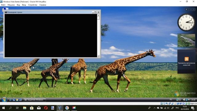 Обзор на Windows Vista Starter