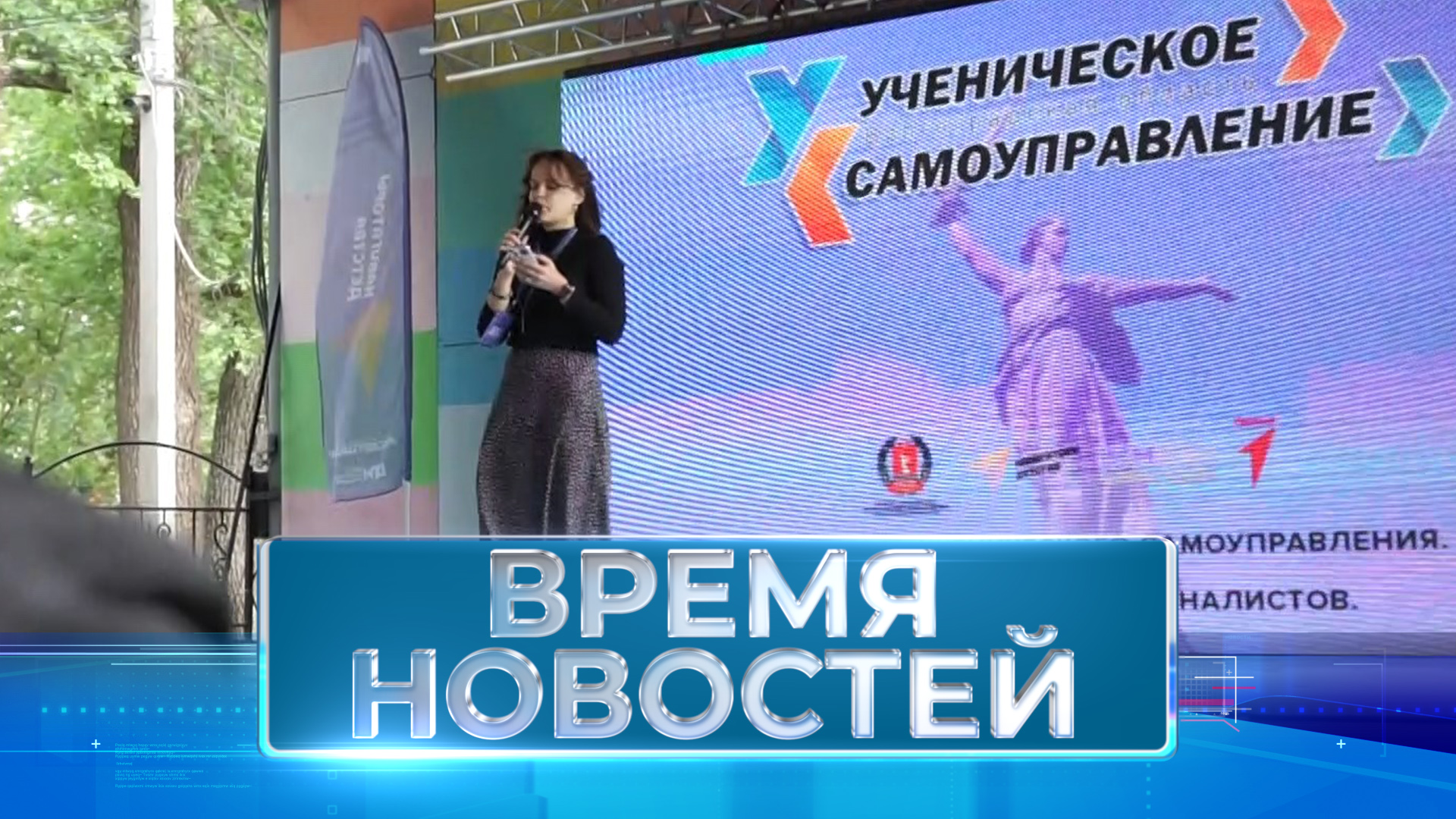 Новости Волгограда и области 22.05.2024 17-00